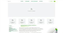 Desktop Screenshot of agroteh-garant.ru