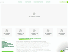 Tablet Screenshot of agroteh-garant.ru